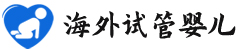 {杭州供卵代生收费}